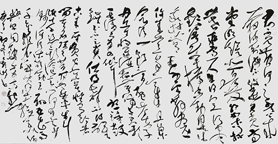 梁鑫岐作品8《将进酒 君不见》